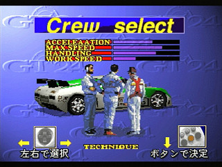 Sega Saturn Game - GT 24 (Japan) [T-5714G] - ＧＴ２４ - Screenshot #18