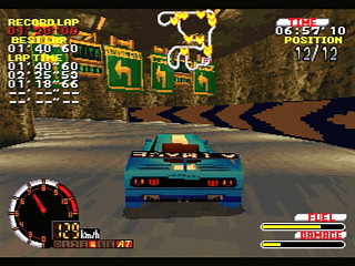 Sega Saturn Game - GT 24 (Japan) [T-5714G] - ＧＴ２４ - Screenshot #26