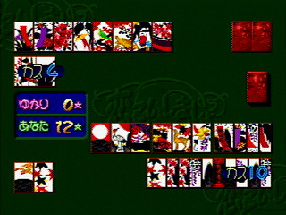 Sega Saturn Game - Lovely Pop 2 In 1 Jan Jan Koi Shimasho (Japan) [T-5801G] - ラブリーポップ２ｉｎ１　雀じゃん恋しましょ - Screenshot #43