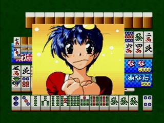 Sega Saturn Game - Lovely Pop 2 In 1 Jan Jan Koi Shimasho (Genteiban) (Japan) [T-5802G] - ラブリーポップ２ｉｎ１　雀じゃん恋しましょ　（限定版） - Screenshot #22