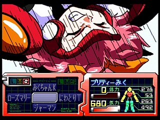 Sega Saturn Game - Metal Fighter Miku (Japan) [T-6002G] - メタルファイター　ＭＩＫＵ - Screenshot #46
