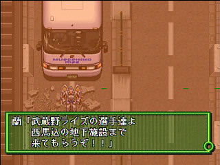 Marica ~Shinjitsu no Sekai~ JPN [T-6008G] - マリカ　～真実の世界～ - Screenshot #17