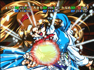 Marica ~Shinjitsu no Sekai~ JPN [T-6008G] - マリカ　～真実の世界～ - Screenshot #19