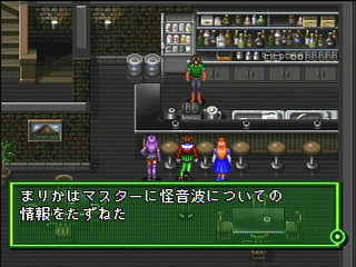 Marica ~Shinjitsu no Sekai~ JPN [T-6008G] - マリカ　～真実の世界～ - Screenshot #22