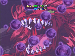 Marica ~Shinjitsu no Sekai~ JPN [T-6008G] - マリカ　～真実の世界～ - Screenshot #28