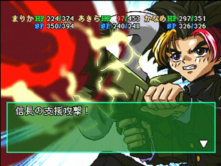 Marica ~Shinjitsu no Sekai~ JPN [T-6008G] - マリカ　～真実の世界～ - Screenshot #31