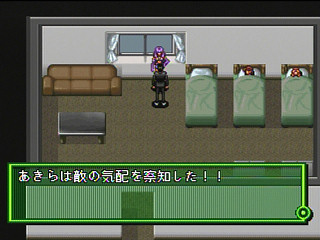 Marica ~Shinjitsu no Sekai~ JPN [T-6008G] - マリカ　～真実の世界～ - Screenshot #33