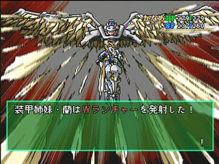 Marica ~Shinjitsu no Sekai~ JPN [T-6008G] - マリカ　～真実の世界～ - Screenshot #41
