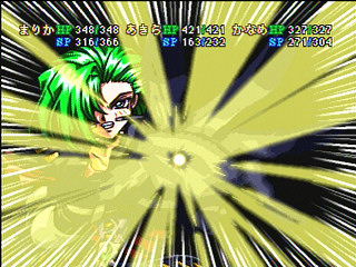 Marica ~Shinjitsu no Sekai~ JPN [T-6008G] - マリカ　～真実の世界～ - Screenshot #42