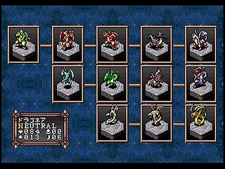 Sega Saturn Game - Master of Monsters ~Neo Generations~ (Japan) [T-6301G] - マスター・オブ・モンスターズ　〜ネオ　ジェネレーションズ〜 - Screenshot #24