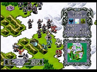 Sega Saturn Game - Master of Monsters ~Neo Generations~ (Japan) [T-6301G] - マスター・オブ・モンスターズ　〜ネオ　ジェネレーションズ〜 - Screenshot #26