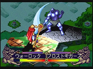 Sega Saturn Game - Master of Monsters ~Neo Generations~ (Japan) [T-6301G] - マスター・オブ・モンスターズ　〜ネオ　ジェネレーションズ〜 - Screenshot #29