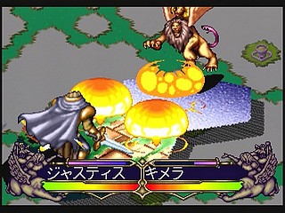 Sega Saturn Game - Master of Monsters ~Neo Generations~ (Japan) [T-6301G] - マスター・オブ・モンスターズ　〜ネオ　ジェネレーションズ〜 - Screenshot #33