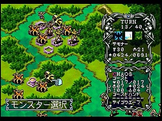 Sega Saturn Game - Master of Monsters ~Neo Generations~ (Japan) [T-6301G] - マスター・オブ・モンスターズ　〜ネオ　ジェネレーションズ〜 - Screenshot #34