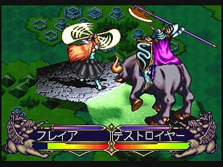 Sega Saturn Game - Master of Monsters ~Neo Generations~ (Japan) [T-6301G] - マスター・オブ・モンスターズ　〜ネオ　ジェネレーションズ〜 - Screenshot #38