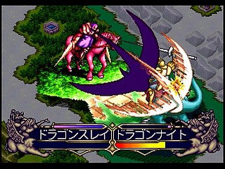 Sega Saturn Game - Master of Monsters ~Neo Generations~ (Japan) [T-6301G] - マスター・オブ・モンスターズ　〜ネオ　ジェネレーションズ〜 - Screenshot #47