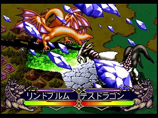 Sega Saturn Game - Master of Monsters ~Neo Generations~ (Japan) [T-6301G] - マスター・オブ・モンスターズ　〜ネオ　ジェネレーションズ〜 - Screenshot #53