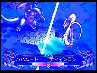 Sega Saturn Game - Master of Monsters ~Neo Generations~ (Japan) [T-6301G] - マスター・オブ・モンスターズ　〜ネオ　ジェネレーションズ〜 - Screenshot #54