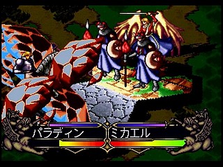 Sega Saturn Game - Master of Monsters ~Neo Generations~ (Japan) [T-6301G] - マスター・オブ・モンスターズ　〜ネオ　ジェネレーションズ〜 - Screenshot #59