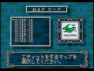 Sega Saturn Game - Master of Monsters ~Neo Generations~ (Japan) [T-6301G] - マスター・オブ・モンスターズ　〜ネオ　ジェネレーションズ〜 - Screenshot #6