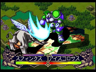 Sega Saturn Game - Master of Monsters ~Neo Generations~ (Japan) [T-6301G] - マスター・オブ・モンスターズ　〜ネオ　ジェネレーションズ〜 - Screenshot #60