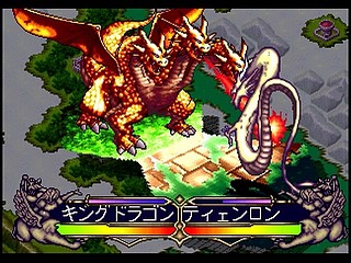 Sega Saturn Game - Master of Monsters ~Neo Generations~ (Japan) [T-6301G] - マスター・オブ・モンスターズ　〜ネオ　ジェネレーションズ〜 - Screenshot #66