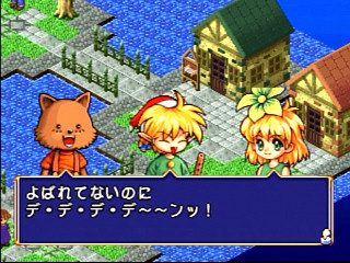 Sega Saturn Game - Madou Monogatari (Japan) [T-6607G] - 魔導物語 - Screenshot #14