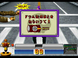 Sega Saturn Game - 2do Aru Koto ha Sando R (Satakore) (Japan) [T-6804G] - ２度あることはサンドアール　（サタコレ） - Screenshot #12