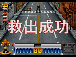 Sega Saturn Game - 2do Aru Koto ha Sando R (Satakore) JPN [T-6804G] - ２度あることはサンドアール　（サタコレ） - Screenshot #15