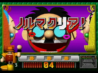Sega Saturn Game - 2do Aru Koto ha Sando R (Satakore) (Japan) [T-6804G] - ２度あることはサンドアール　（サタコレ） - Screenshot #43