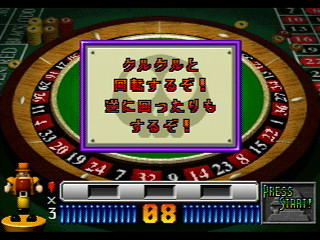 Sega Saturn Game - 2do Aru Koto ha Sando R (Satakore) (Japan) [T-6804G] - ２度あることはサンドアール　（サタコレ） - Screenshot #44