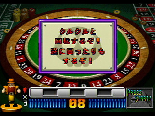 2do Arukotoha Sand-R (Satakore) JPN [T-6804G] - ２度あることはサンドアール　（サタコレ） - Screenshot #44