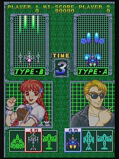 Gekirindan ~Time Travel Shooting~ JPN [T-7008G] - 逆鱗弾　タイムトラベルシューティング - Screenshot #11