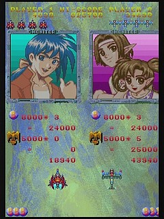 Sega Saturn Game - Gekirindan ~Time Travel Shooting~ (Japan) [T-7008G] - 逆鱗弾　タイムトラベルシューティング - Screenshot #23