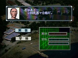 Virtual Kyoutei JPN [T-7101G] - バーチャル競艇 - Screenshot #22