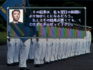 Virtual Kyoutei JPN [T-7101G] - バーチャル競艇 - Screenshot #27