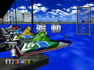 Virtual Kyoutei JPN [T-7101G] - バーチャル競艇 - Screenshot #4