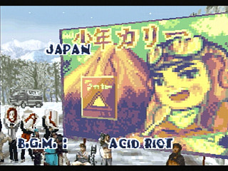 Sega Saturn Game - Steep Slope Sliders (Japan) [T-9112G] - スティープ　スロープ　スライダーズ - Screenshot #14