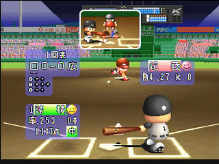 Sega Saturn Game - Jikkyou Powerful Pro Yakyuu S (Japan) [T-9523G] - 実況パワフルプロ野球Ｓ - Screenshot #13