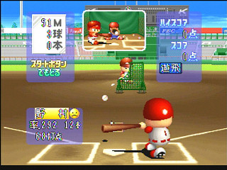Sega Saturn Game - Jikkyou Powerful Pro Yakyuu S (Japan) [T-9523G] - 実況パワフルプロ野球Ｓ - Screenshot #37
