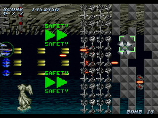 Sega Saturn Dezaemon2 - Air Streamer -Ver.A- by leimonZ - エアストリーマー (Ver.A) - 礼門Z - Screenshot #13