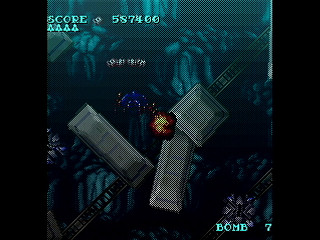 Sega Saturn Dezaemon2 - Areichalken -Normal mode- by IGK - Areichalken -Normal mode- - 異形剣法 - Screenshot #12