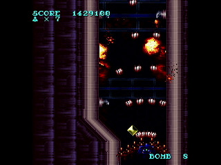 Sega Saturn Dezaemon2 - Areichalken -Normal mode- by IGK - Areichalken -Normal mode- - 異形剣法 - Screenshot #21