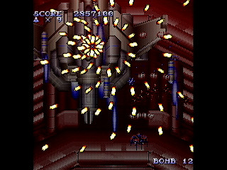 Sega Saturn Dezaemon2 - Areichalken -Hard mode- by IGK - Areichalken -Shooter mode- - 異形剣法 - Screenshot #24