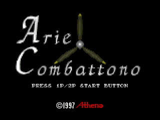 Sega Saturn Dezaemon2 - Arie Combattono by Sak - Arie Combattono - サク - Screenshot #1