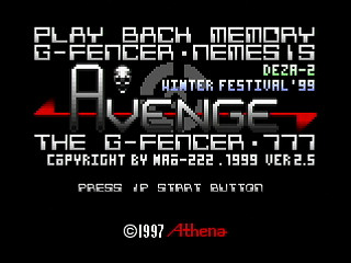 AVENGE by Raynex - AVENGE - Raynex - Screenshot #1 Sega Saturn Dezaemon2 - AVENGE by Raynex - AVENGE - Raynex - Screenshot #1