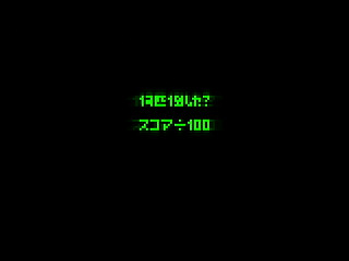 Sega Saturn Dezaemon2 - BAKUDAN by HITOSHI - ばくだん - HITOSHI - Screenshot #9
