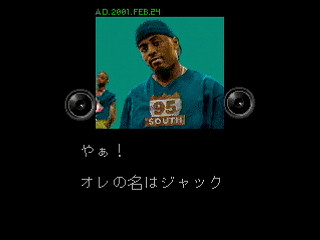 Sega Saturn Dezaemon2 - BASS DaiSakusen by Kenichiro - コスモシリーズ大外伝 BASS大作戦 - 健一楼 - Screenshot #2