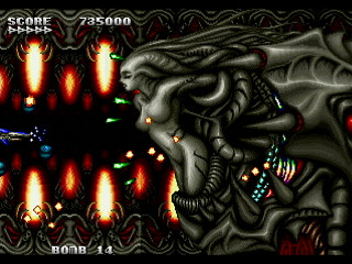 Sega Saturn Dezaemon2 - Biometal Gust by Athena - バイオメタルGUST - 株式会社アテナ - Screenshot #17
