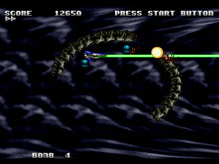 Sega Saturn Dezaemon2 - Biometal Gust by Athena - バイオメタルGUST - 株式会社アテナ - Screenshot #3